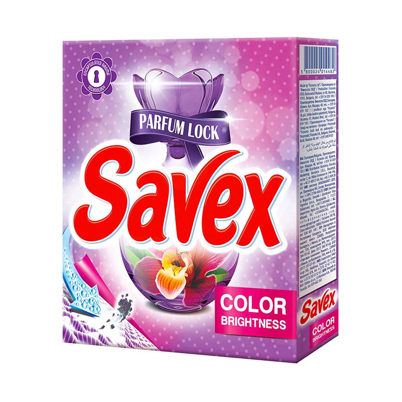 savex-Кутия-колор